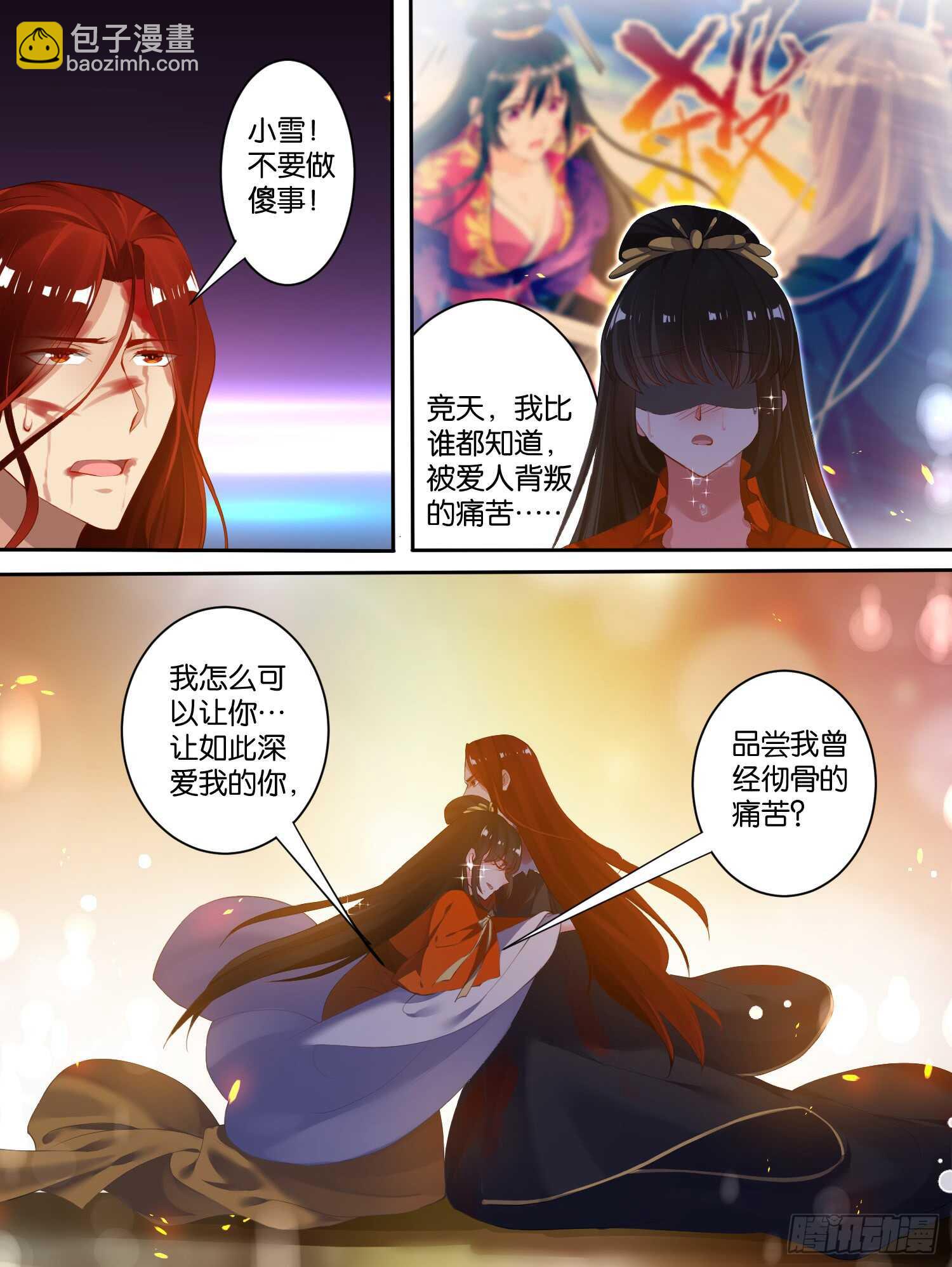 第73话：你赢了！-第79话