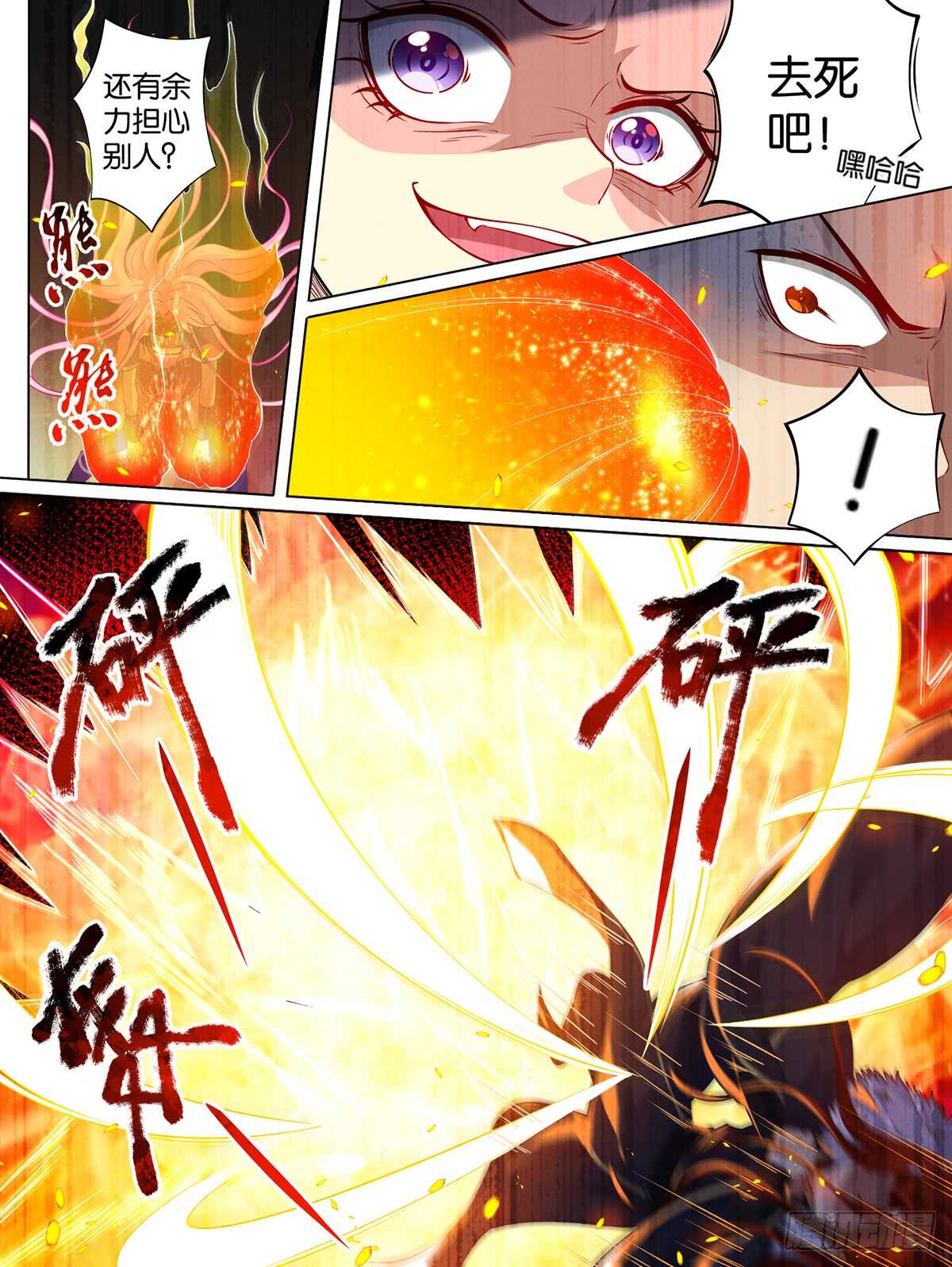第75话：不会放过你-第81话