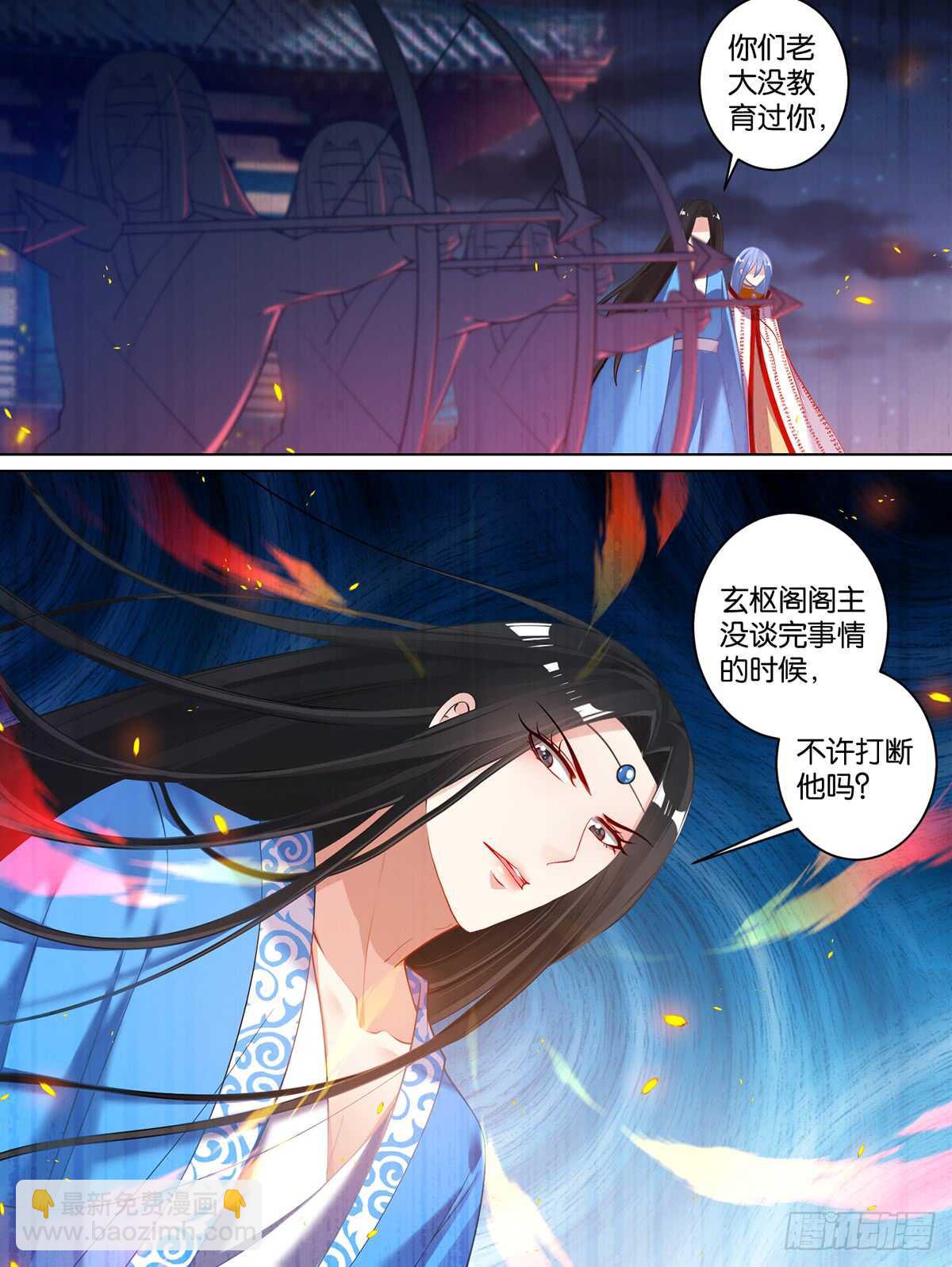 第75话：不会放过你-第81话