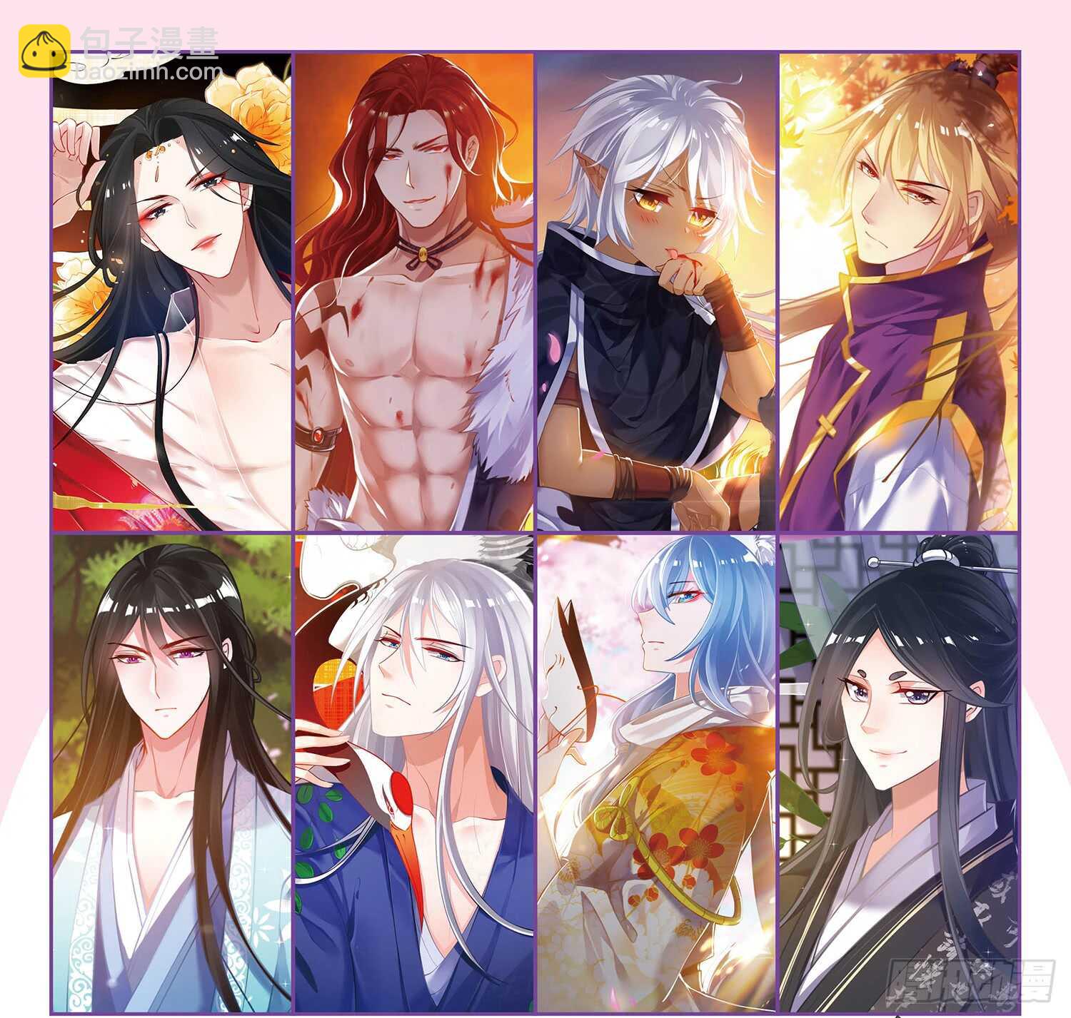 第75话：不会放过你-第81话