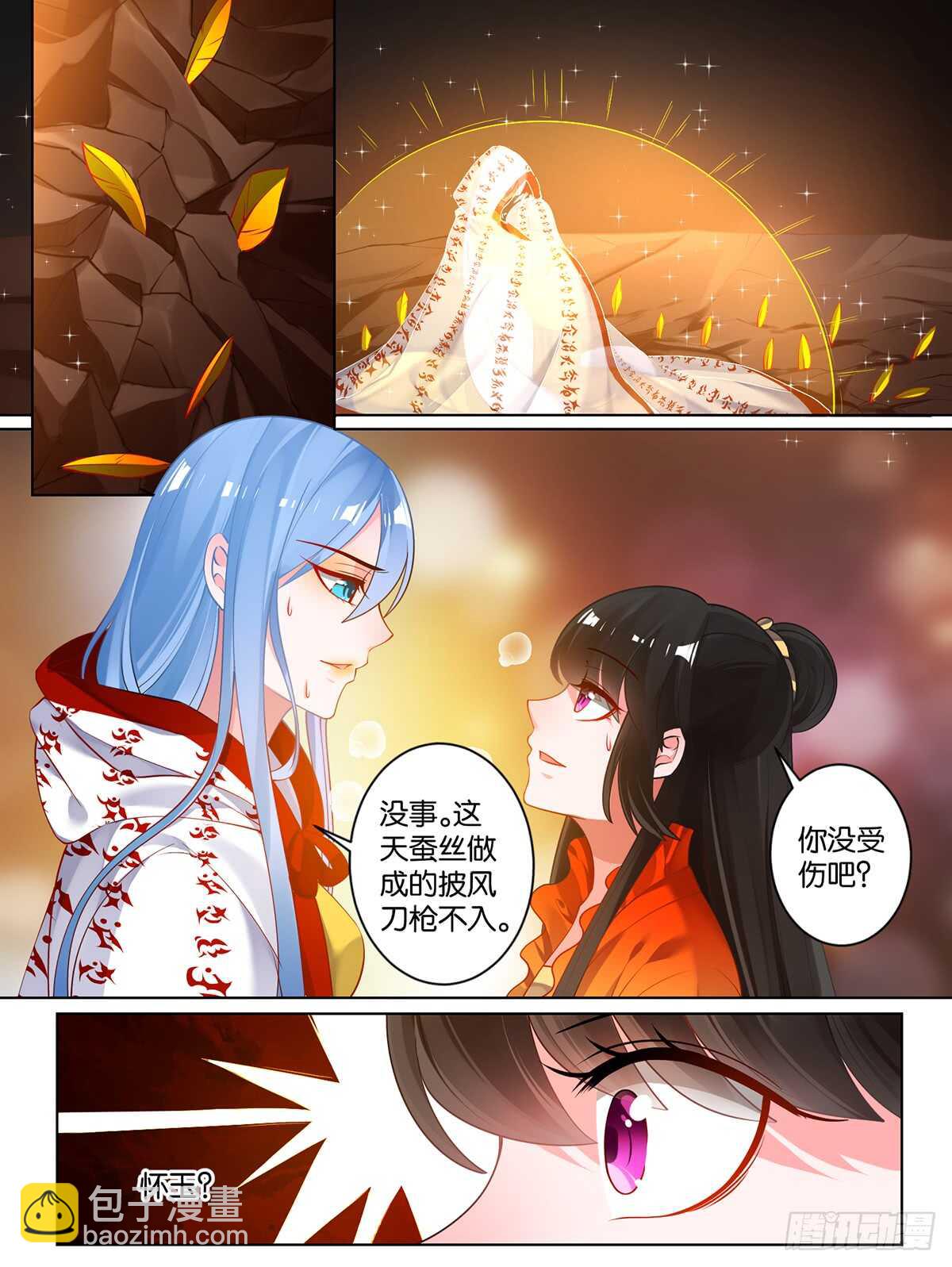 第75话：不会放过你-第81话