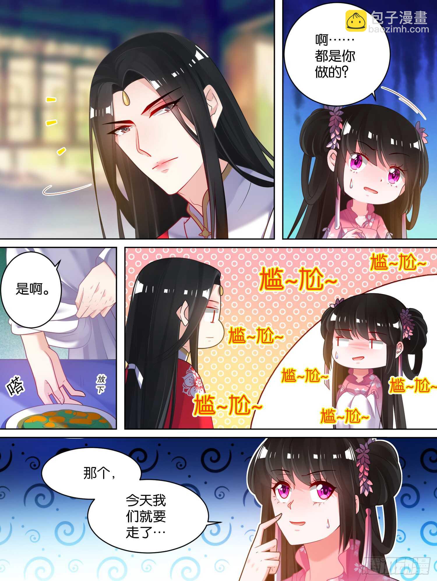 第77话：不会再纠缠-第83话