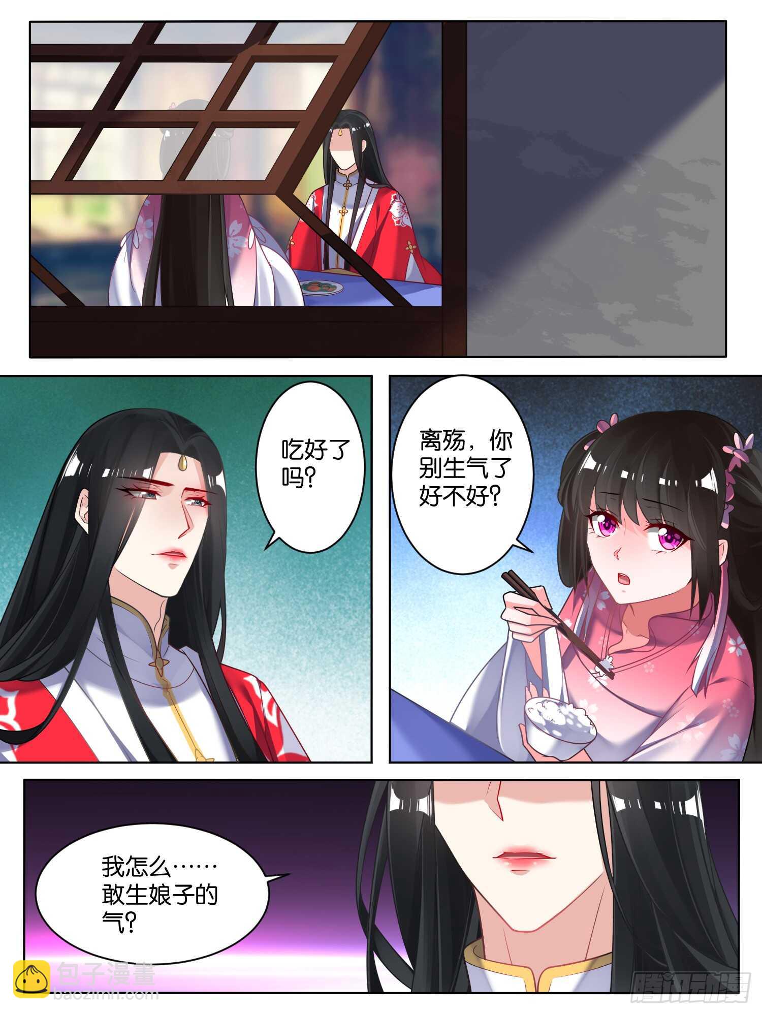 第77话：不会再纠缠-第83话