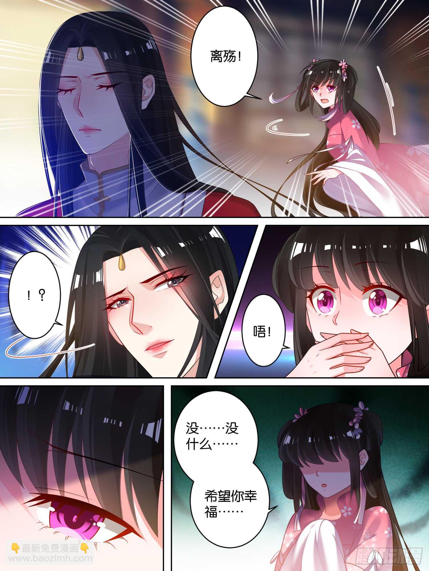 第77话：不会再纠缠-第83话
