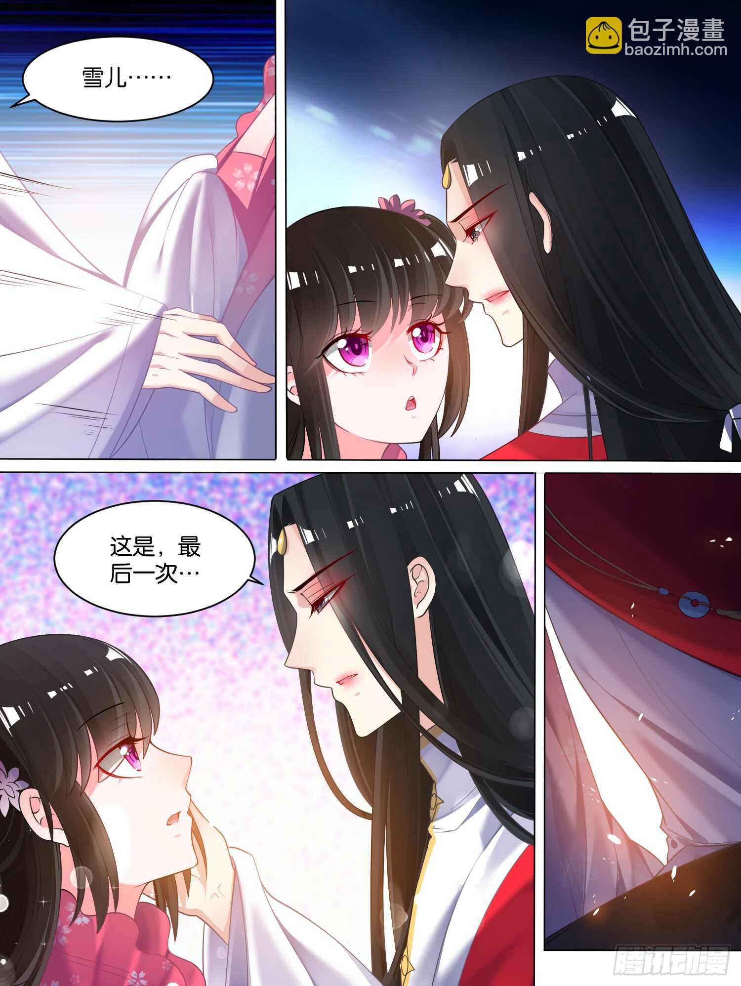 第77话：不会再纠缠-第83话
