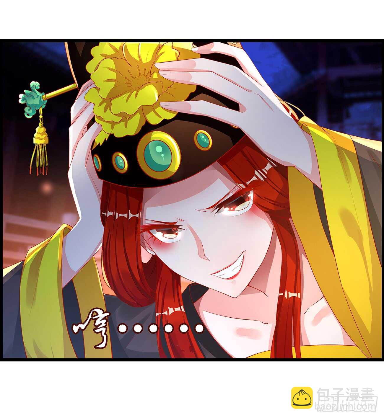 番外：郎骑竹马（上）-第91话