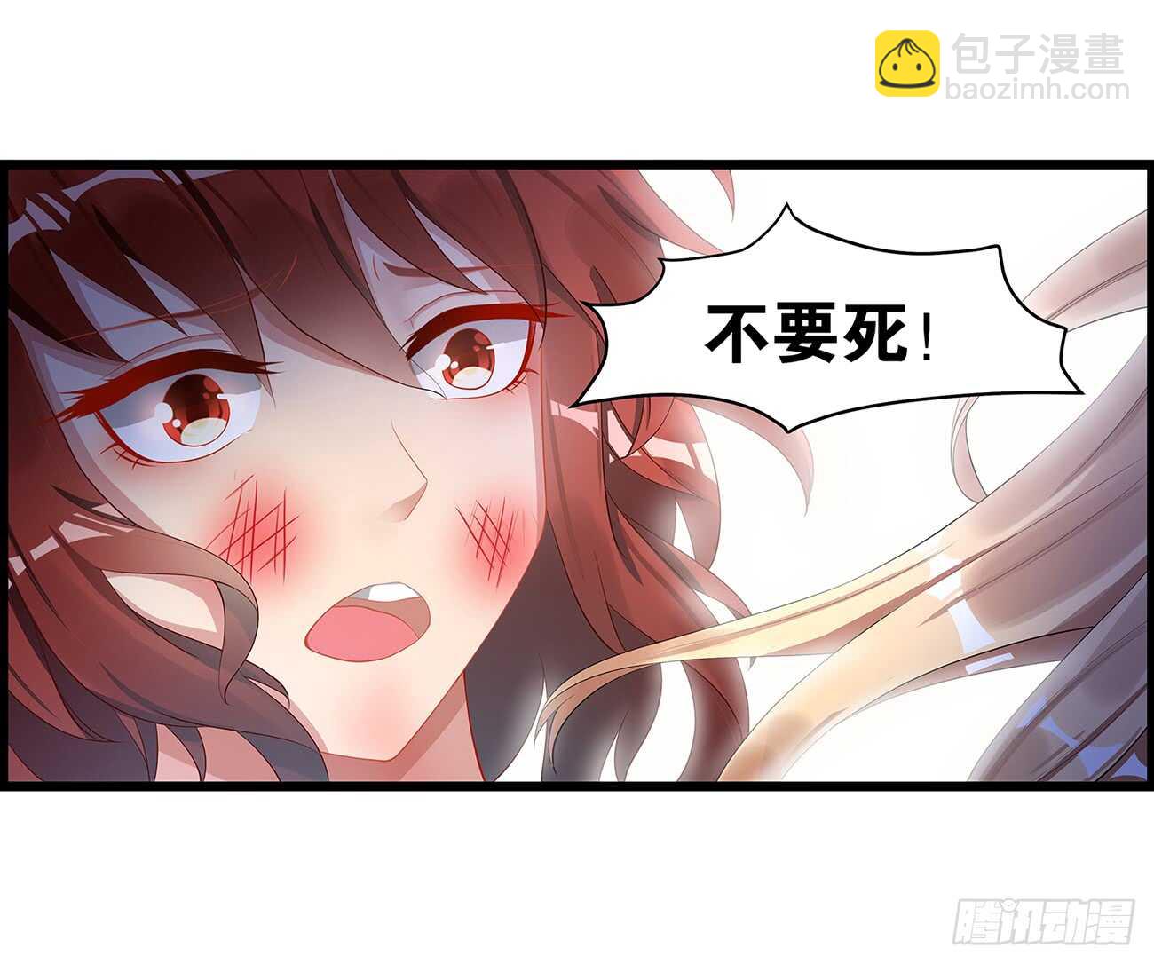 番外：郎骑竹马（上）-第91话