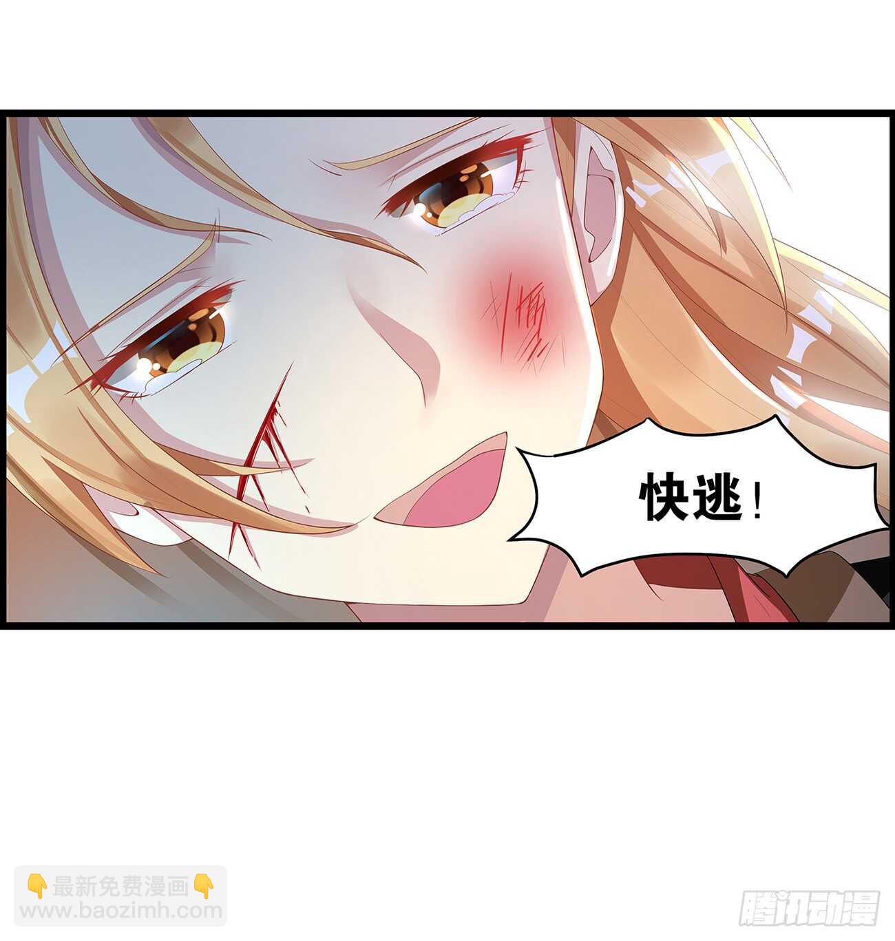 番外：郎骑竹马（上）-第91话