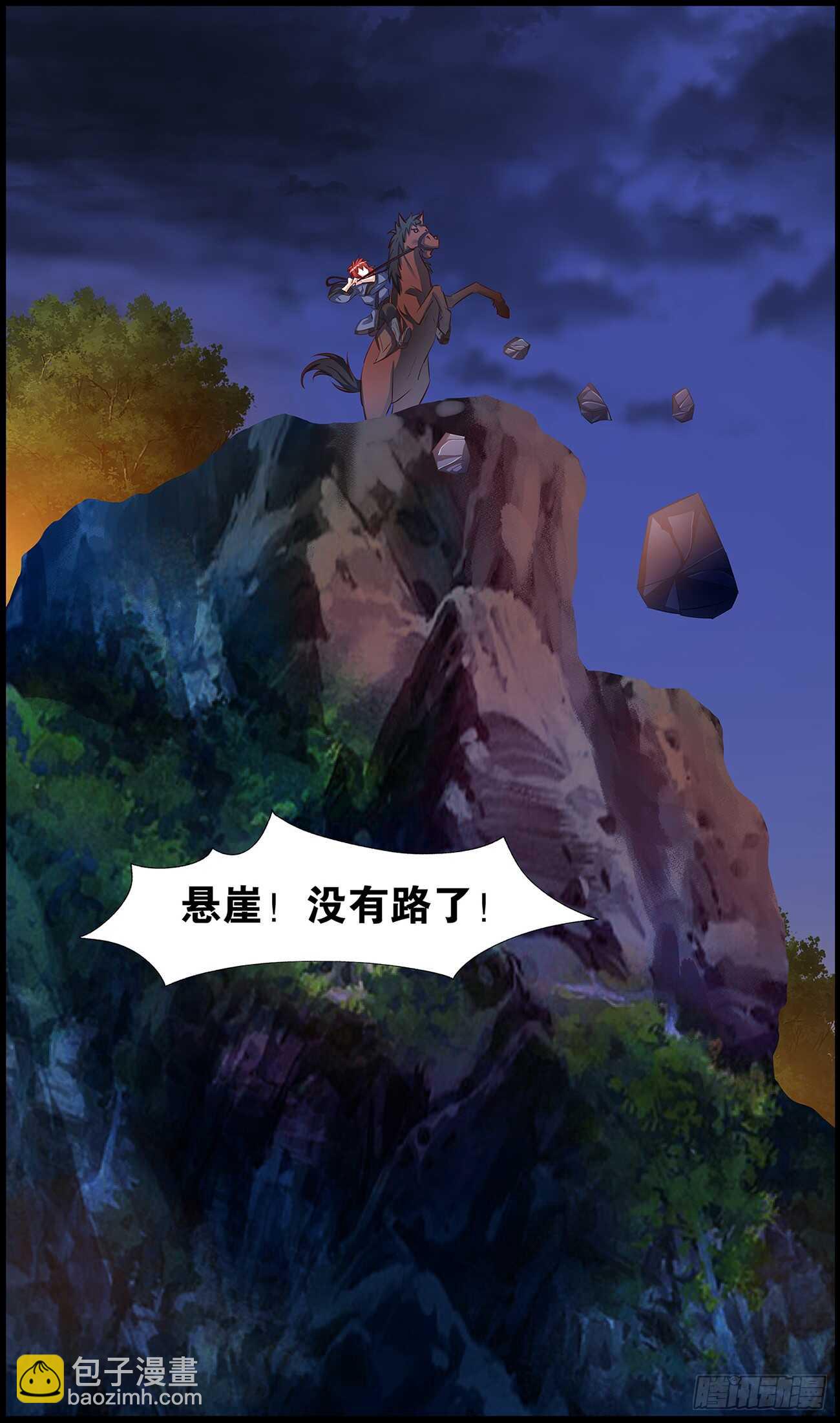 番外：郎骑竹马（上）-第91话