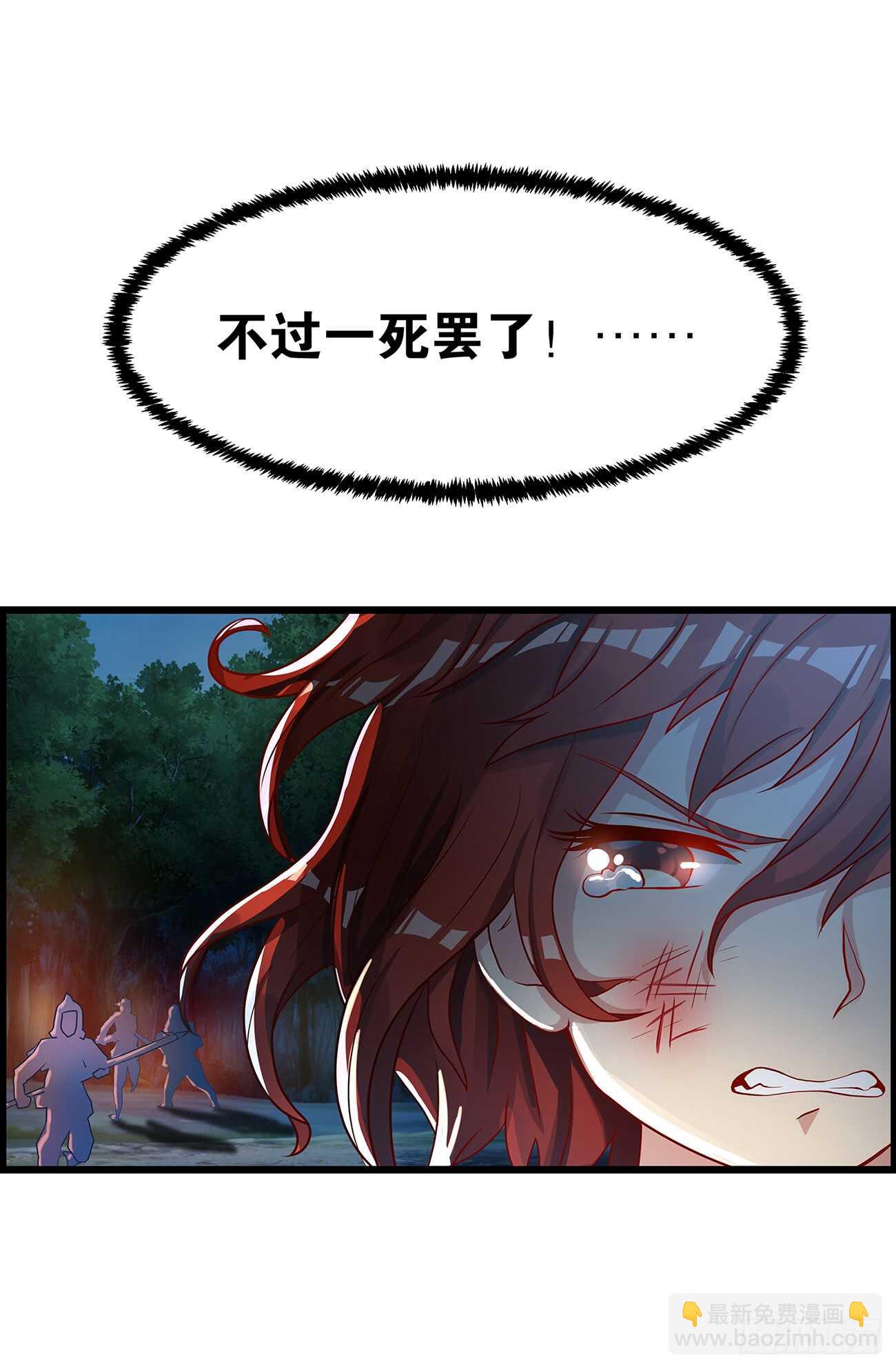 番外：郎骑竹马（上）-第91话