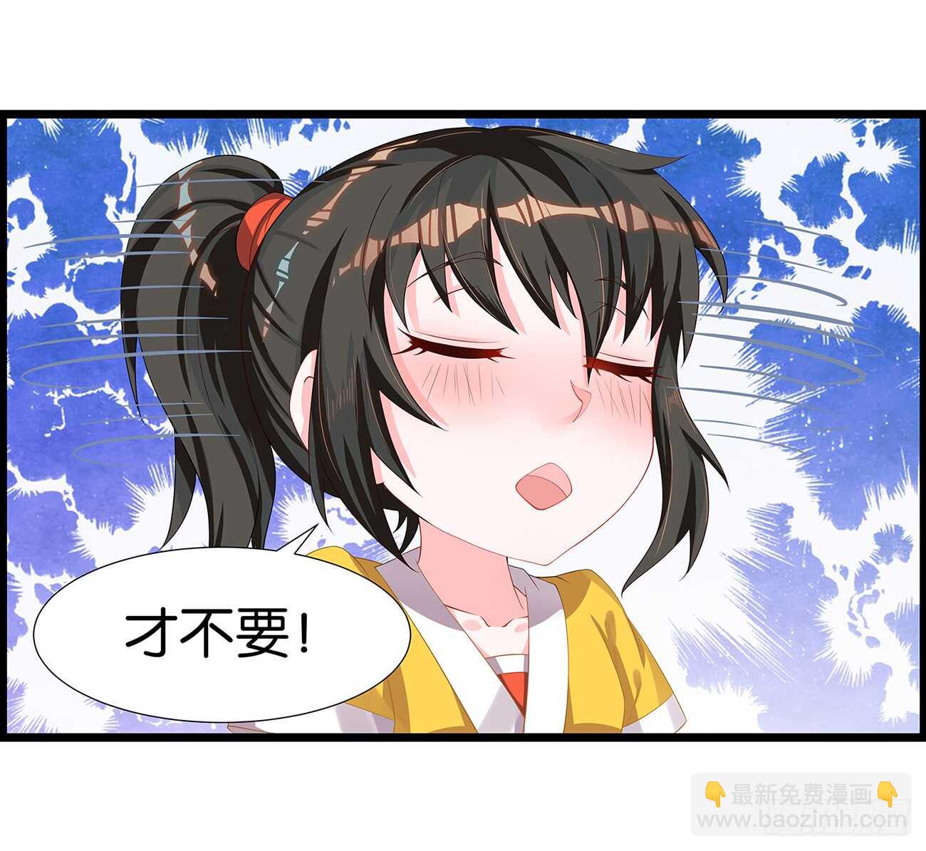 番外：郎骑竹马（上）-第91话