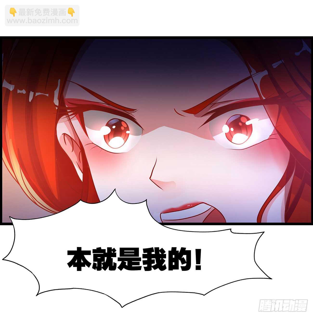 番外：郎骑竹马（上）-第91话