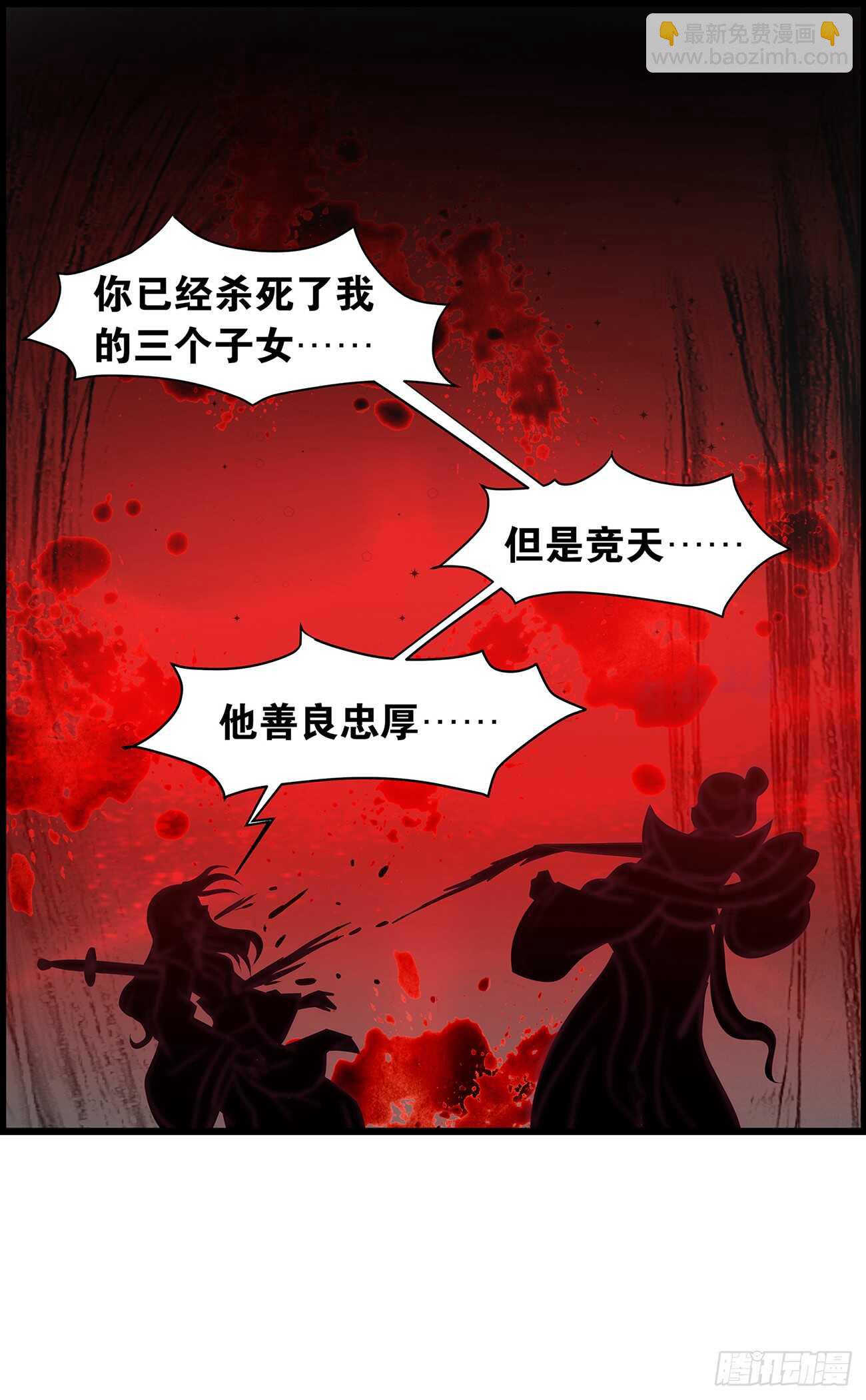 番外：郎骑竹马（上）-第91话