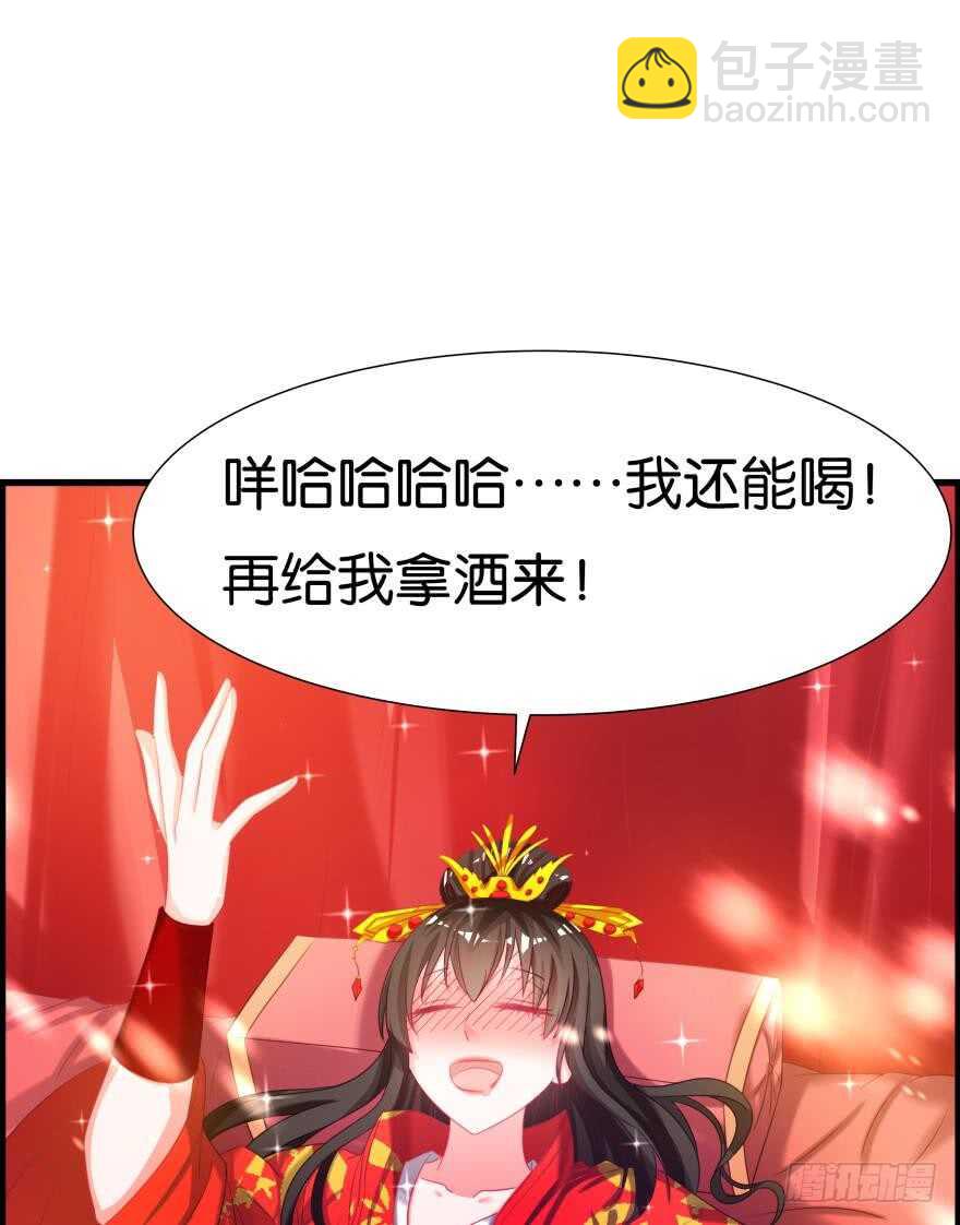 第85话：前缘(1/2)-第95话