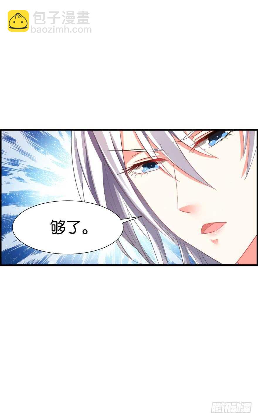 第85话：前缘(1/2)-第95话