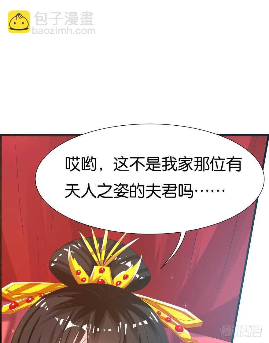 第85话：前缘(1/2)-第95话