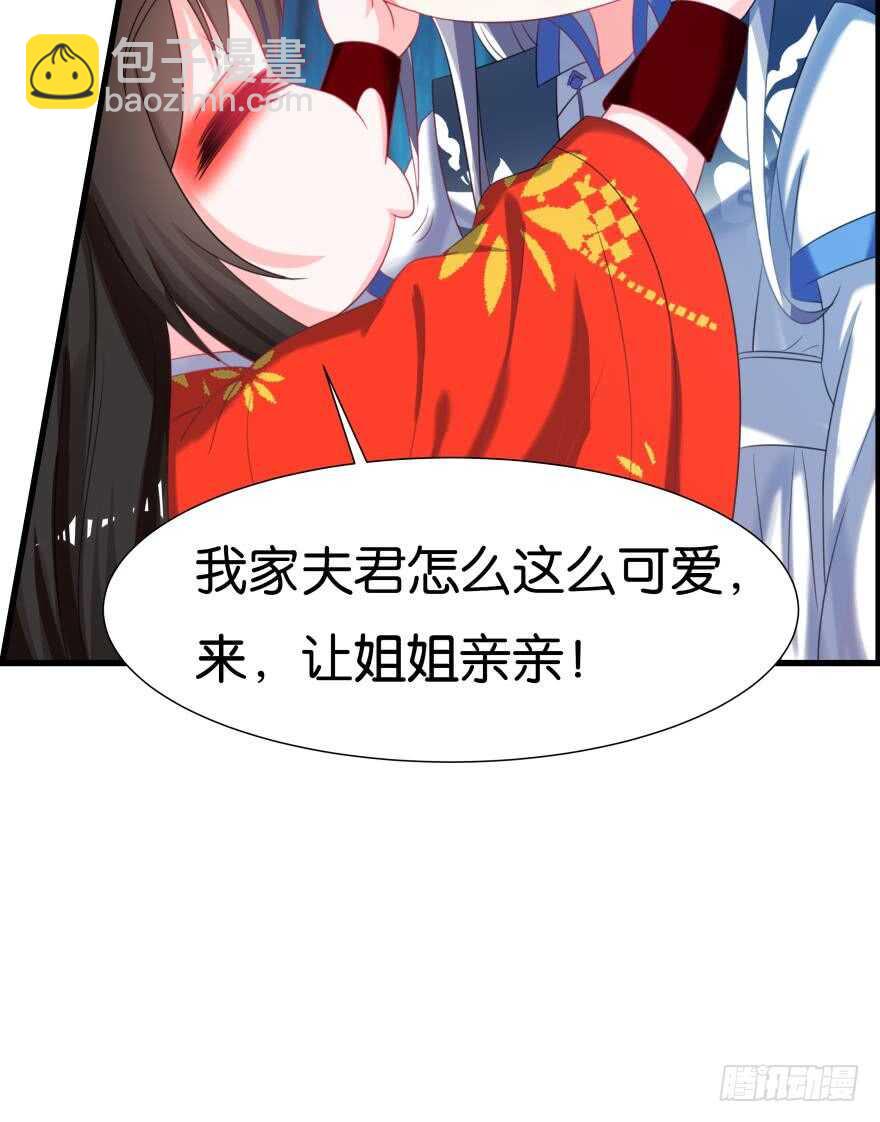 第85话：前缘(1/2)-第95话