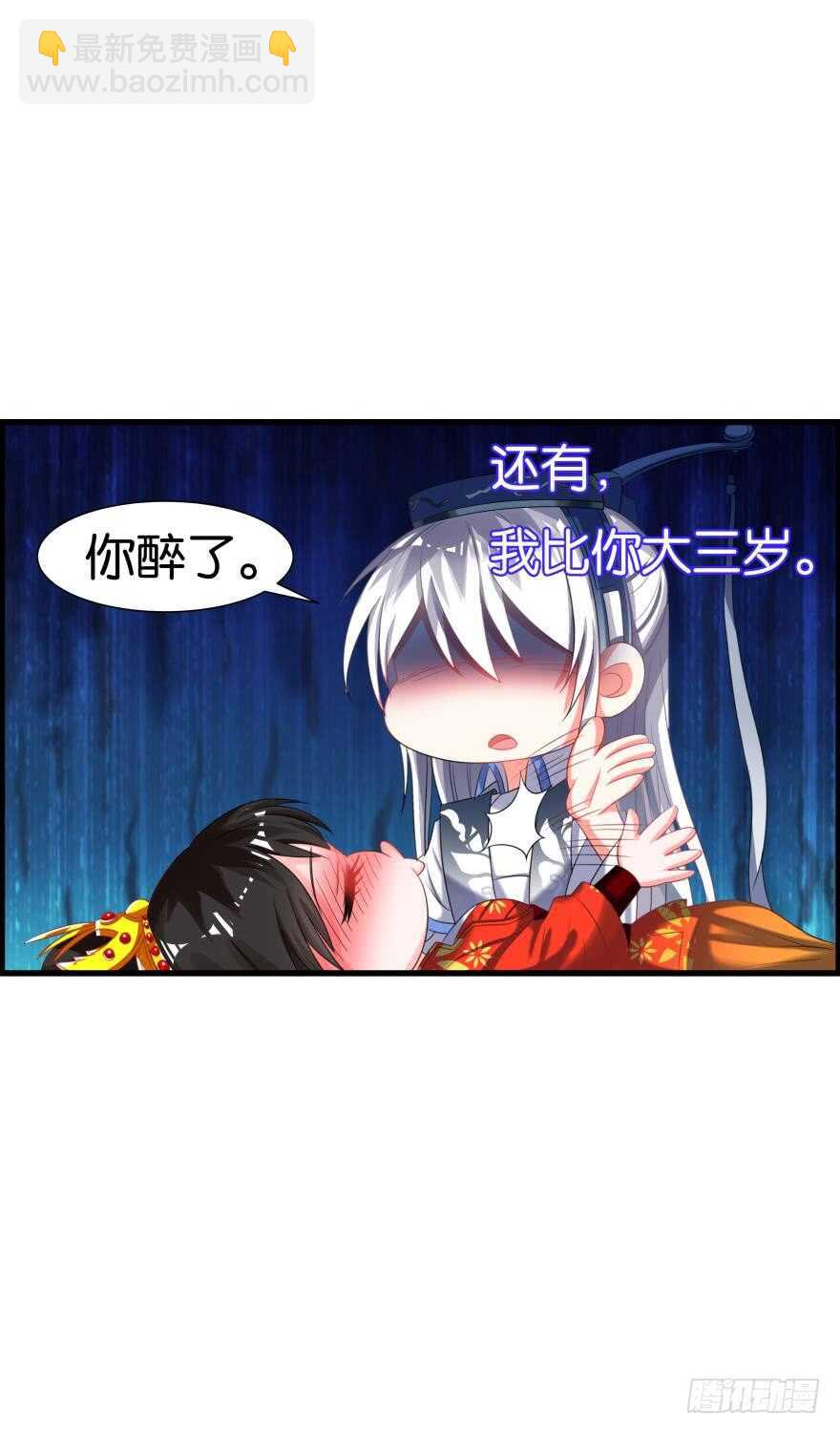 第85话：前缘(1/2)-第95话