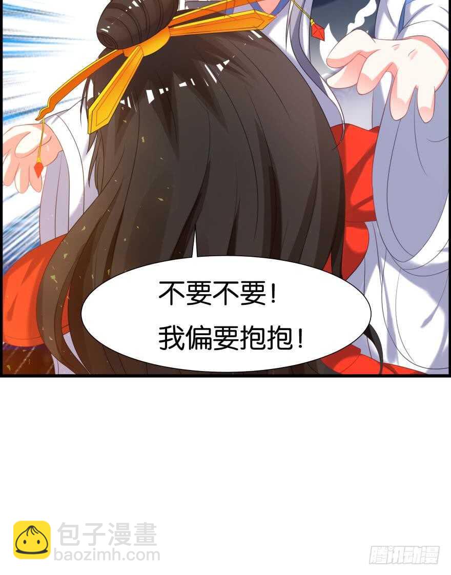 第85话：前缘(1/2)-第95话