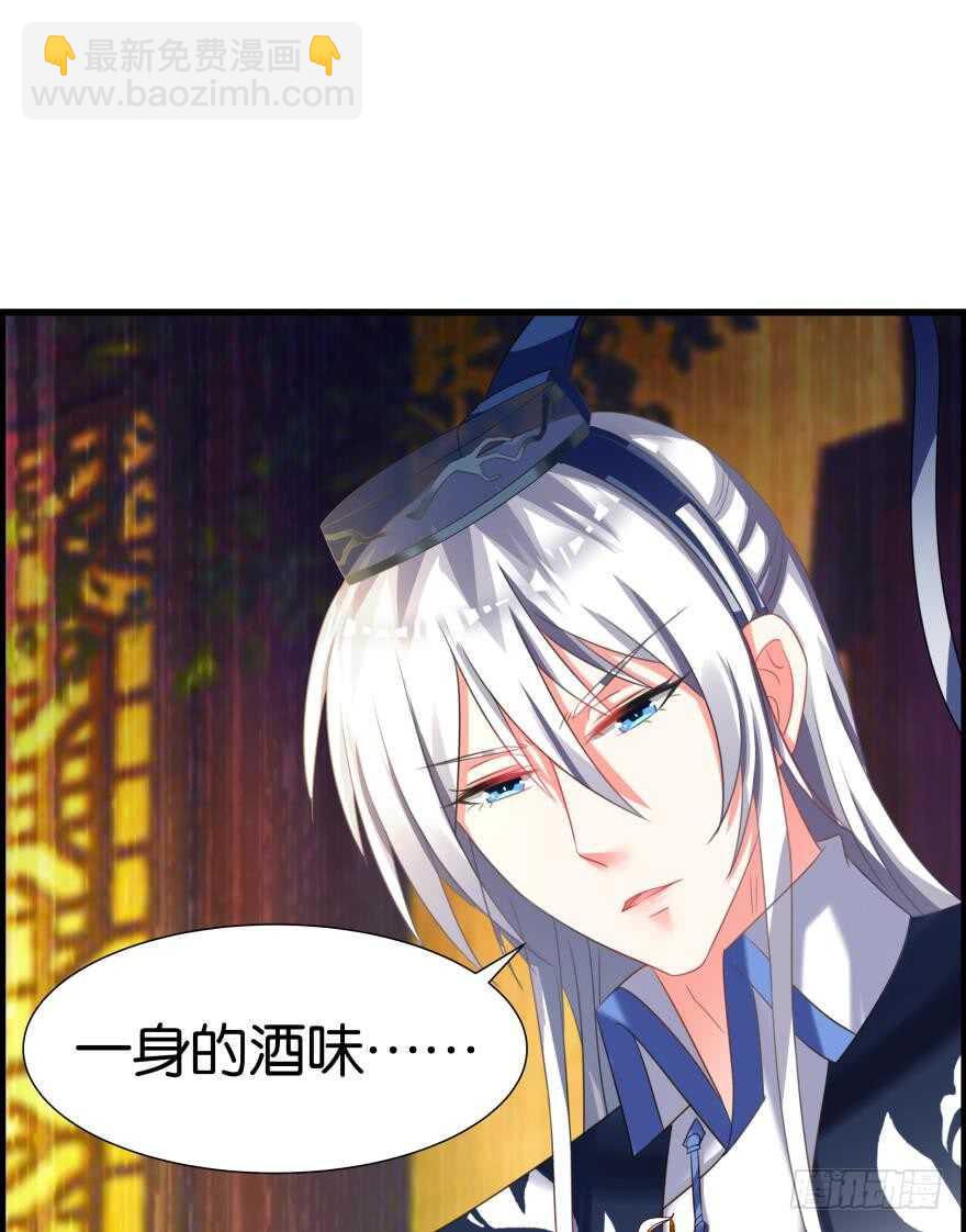 第85话：前缘(1/2)-第95话
