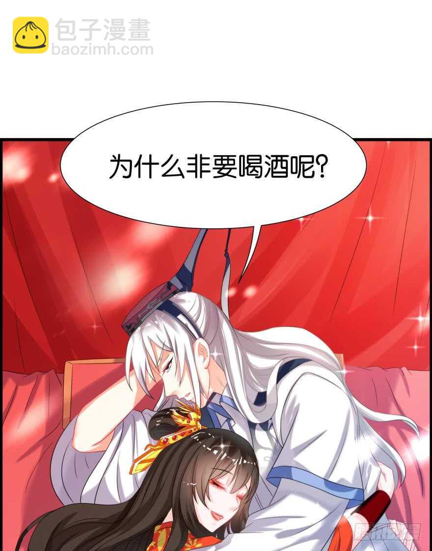 第85话：前缘(1/2)-第95话