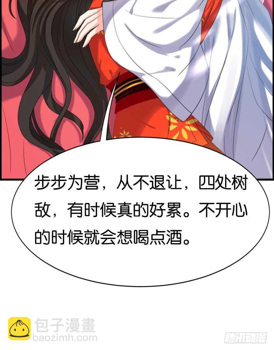 第85话：前缘(1/2)-第95话