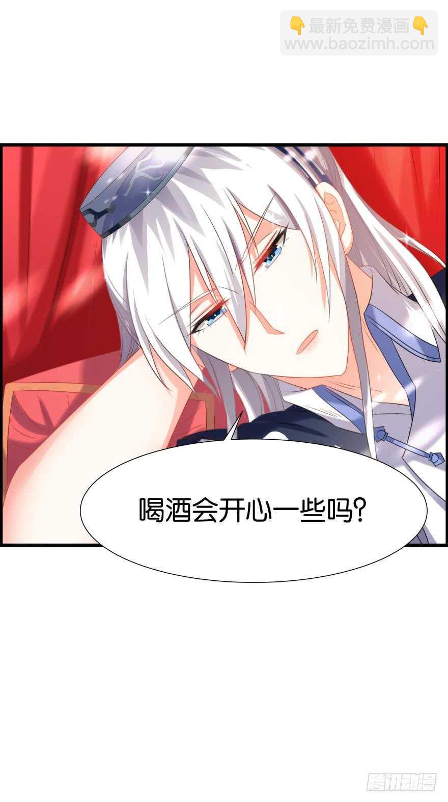 第85话：前缘(1/2)-第95话