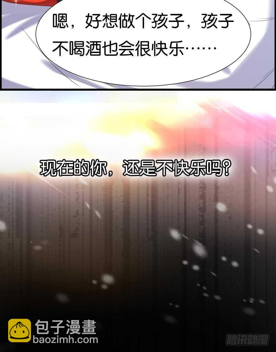 第85话：前缘(1/2)-第95话