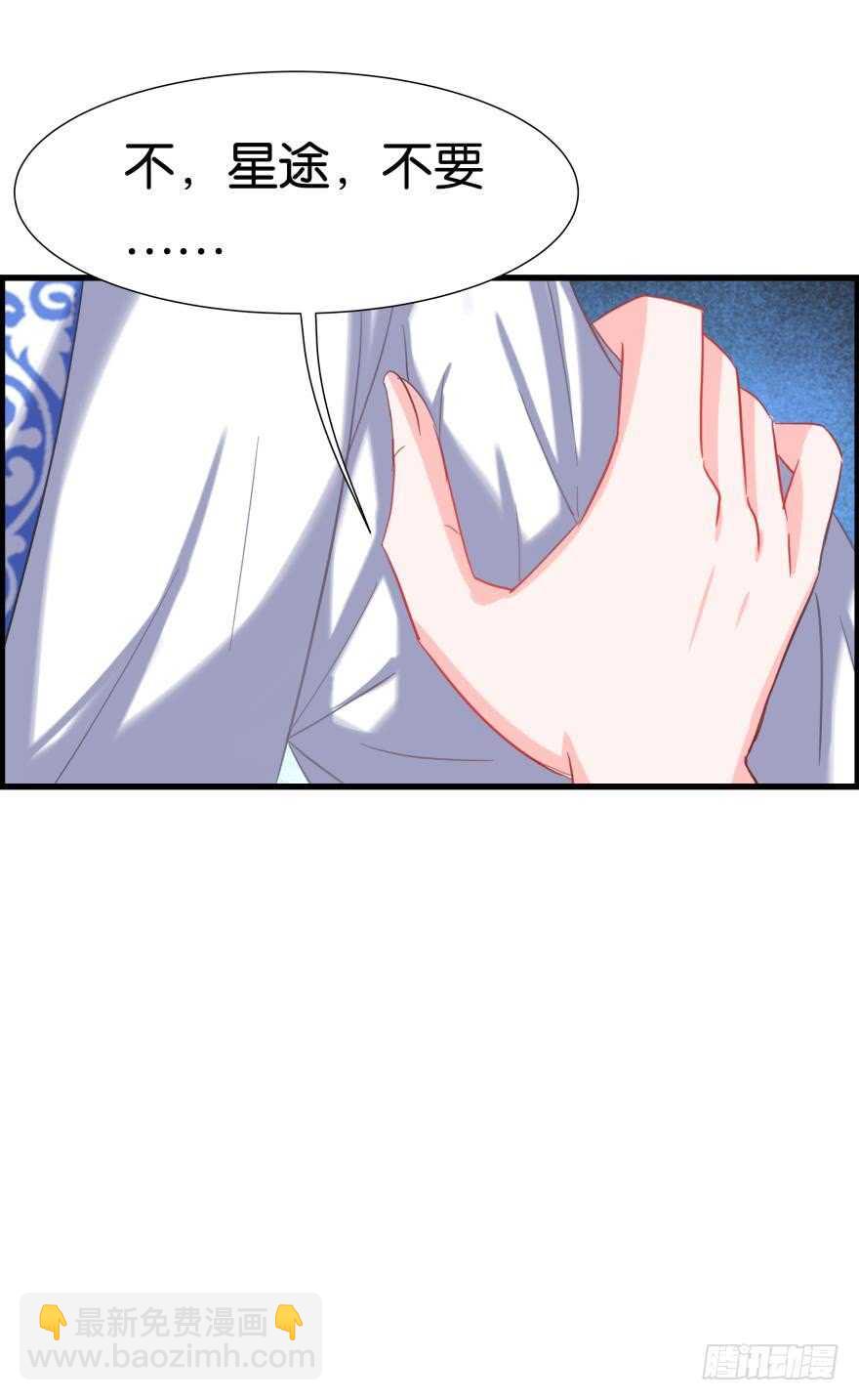 第85话：前缘(1/2)-第95话