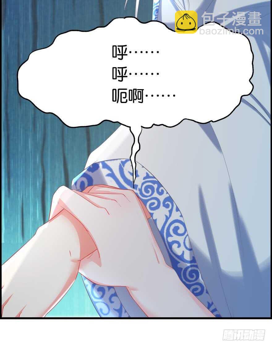 第85话：前缘(1/2)-第95话