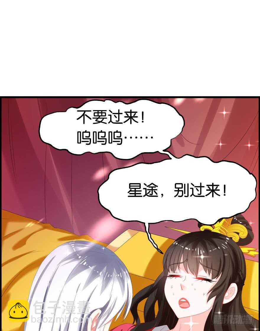 第85话：前缘(1/2)-第95话