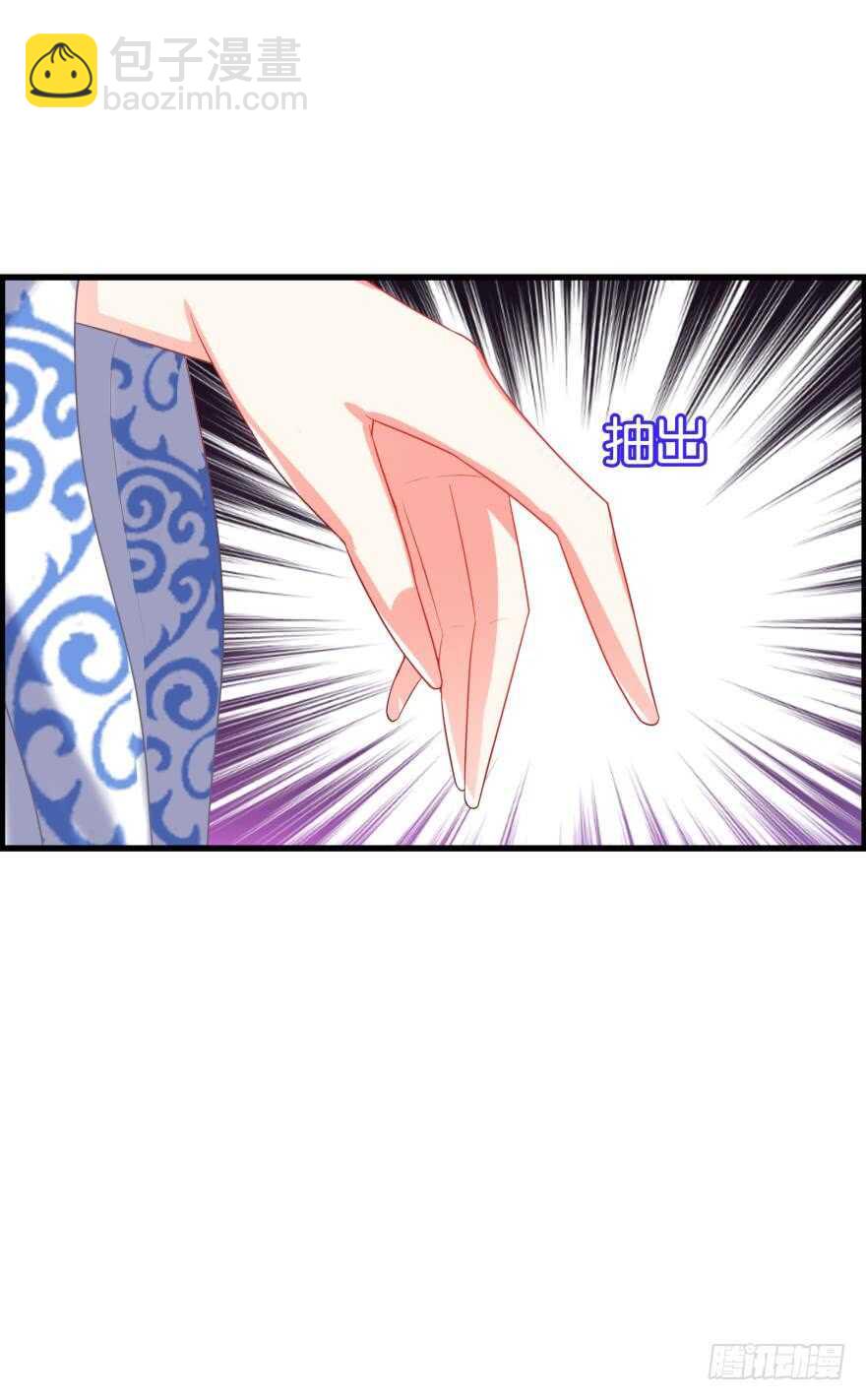 第85话：前缘(1/2)-第95话