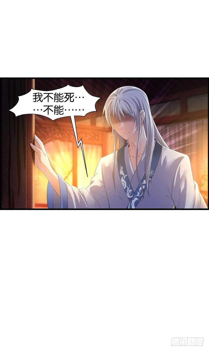 第85话：前缘(1/2)-第95话
