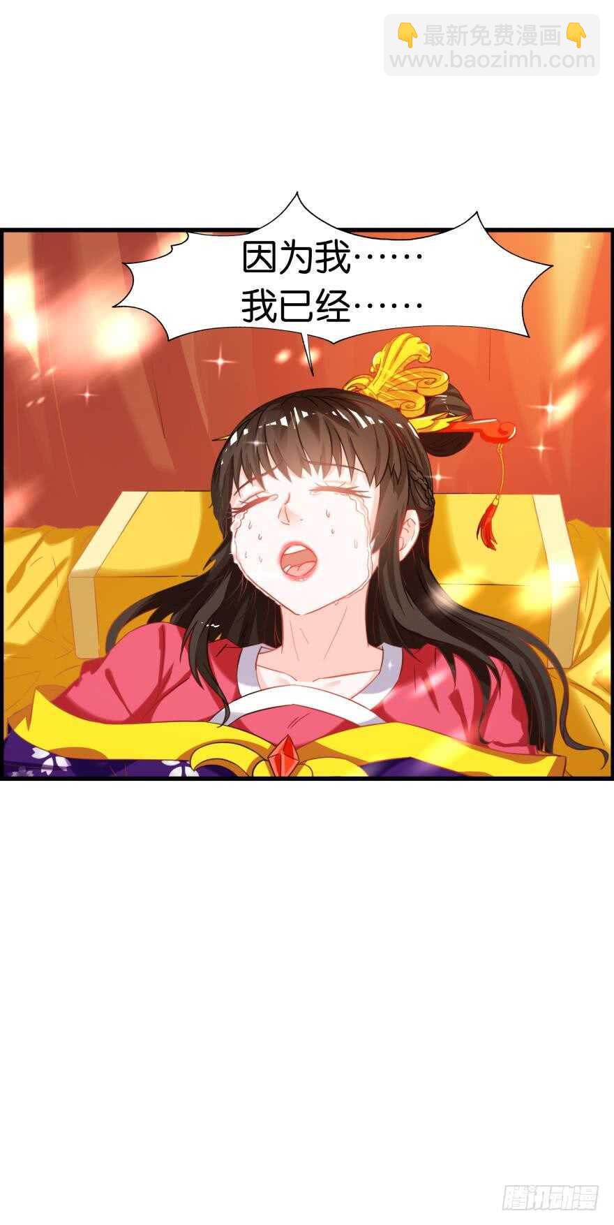 第85话：前缘(1/2)-第95话