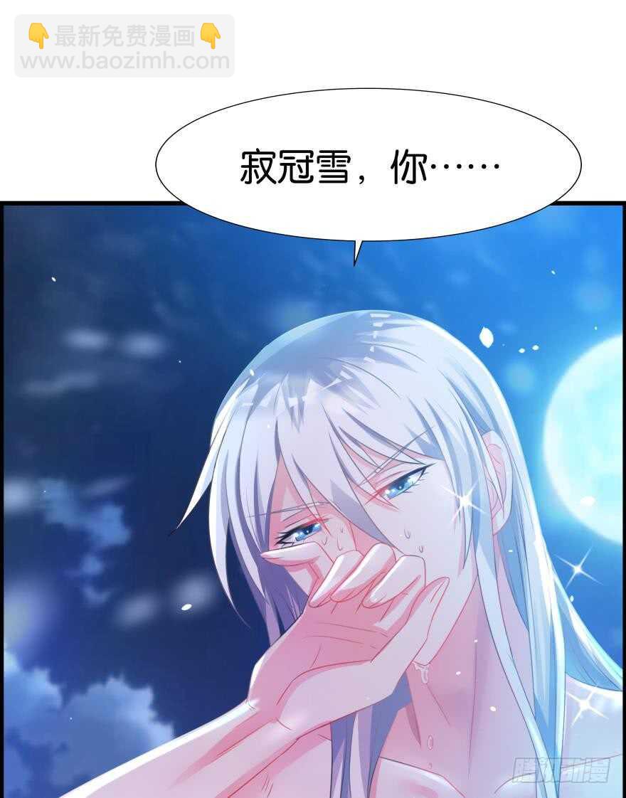 第85话：前缘(1/2)-第95话