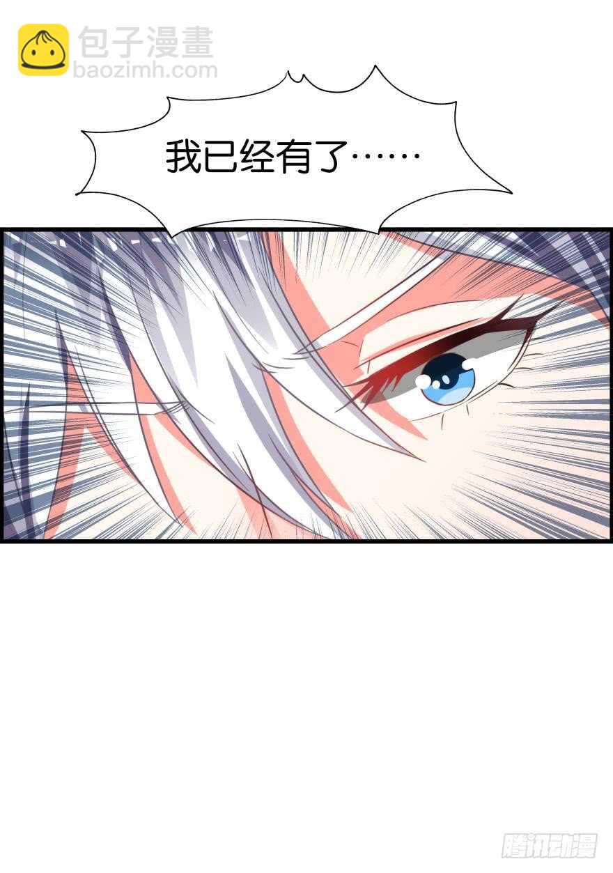 第85话：前缘(1/2)-第95话