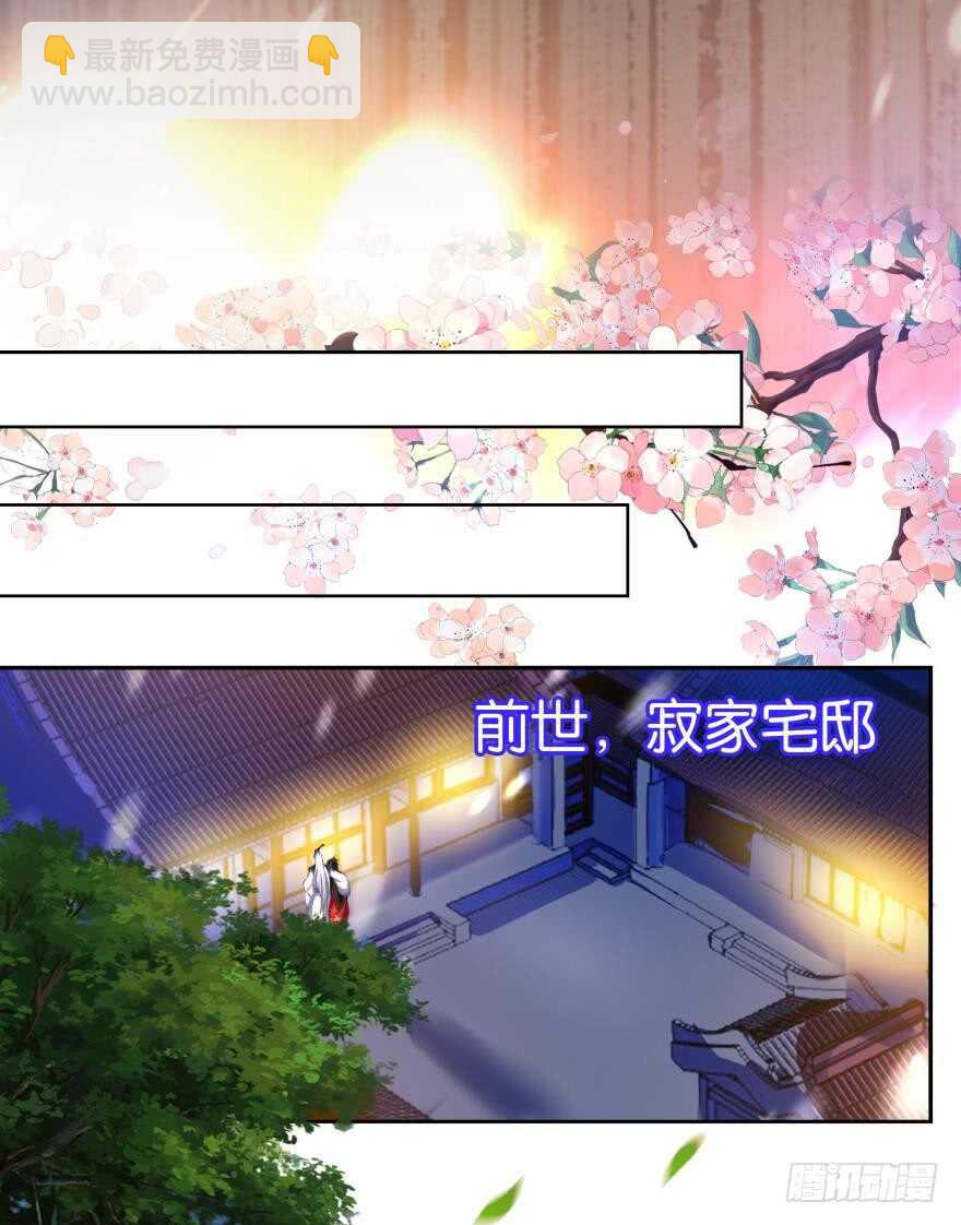 第85话：前缘(1/2)-第95话