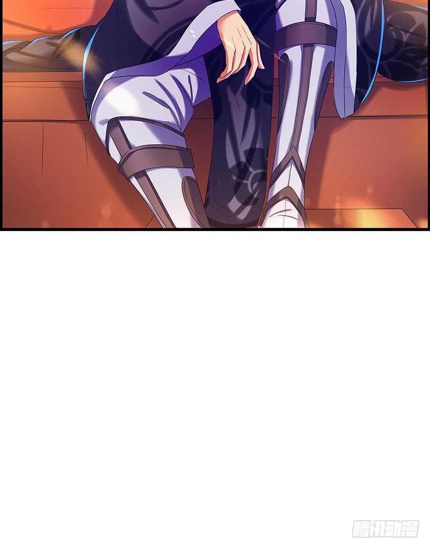 番外：郎骑竹马（下）(1/2)-第97话