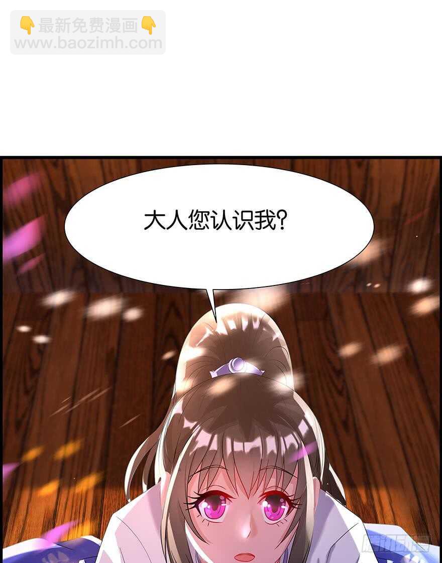 番外：郎骑竹马（下）(1/2)-第97话