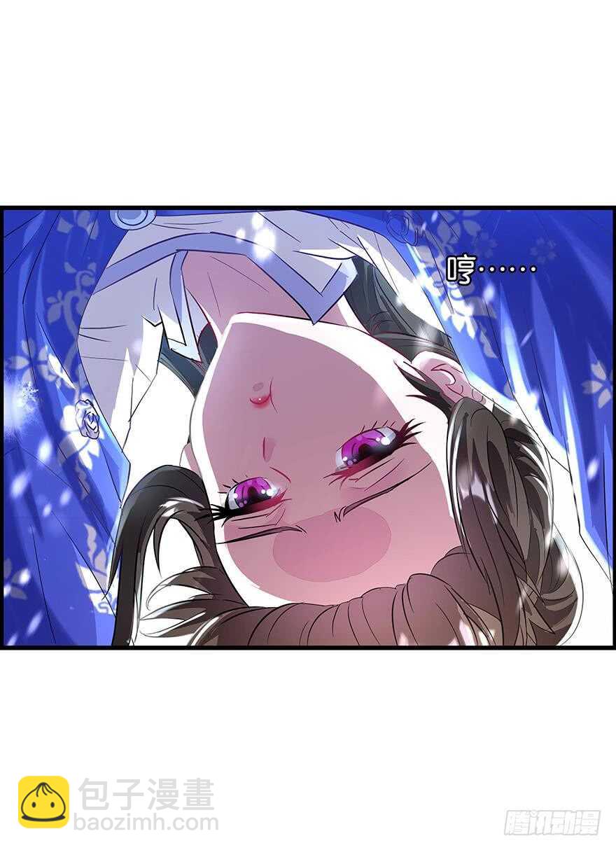 番外：郎骑竹马（下）(1/2)-第97话