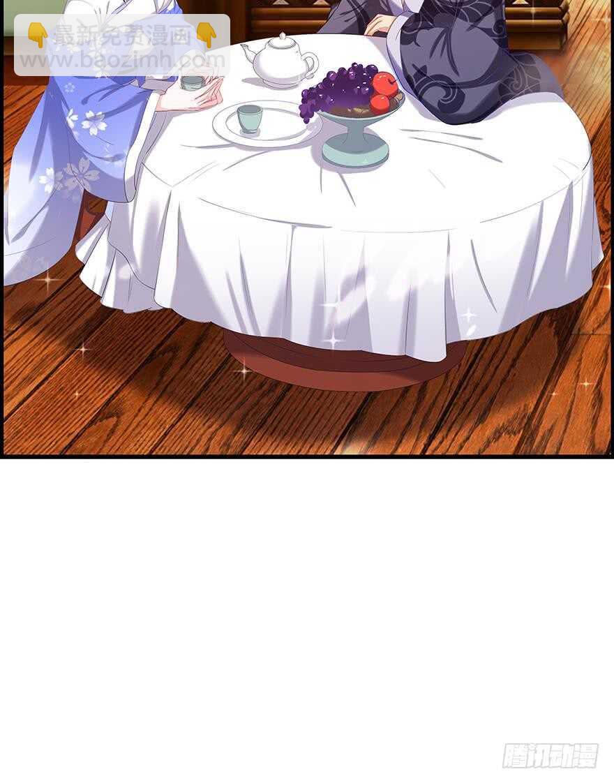 番外：郎骑竹马（下）(1/2)-第97话