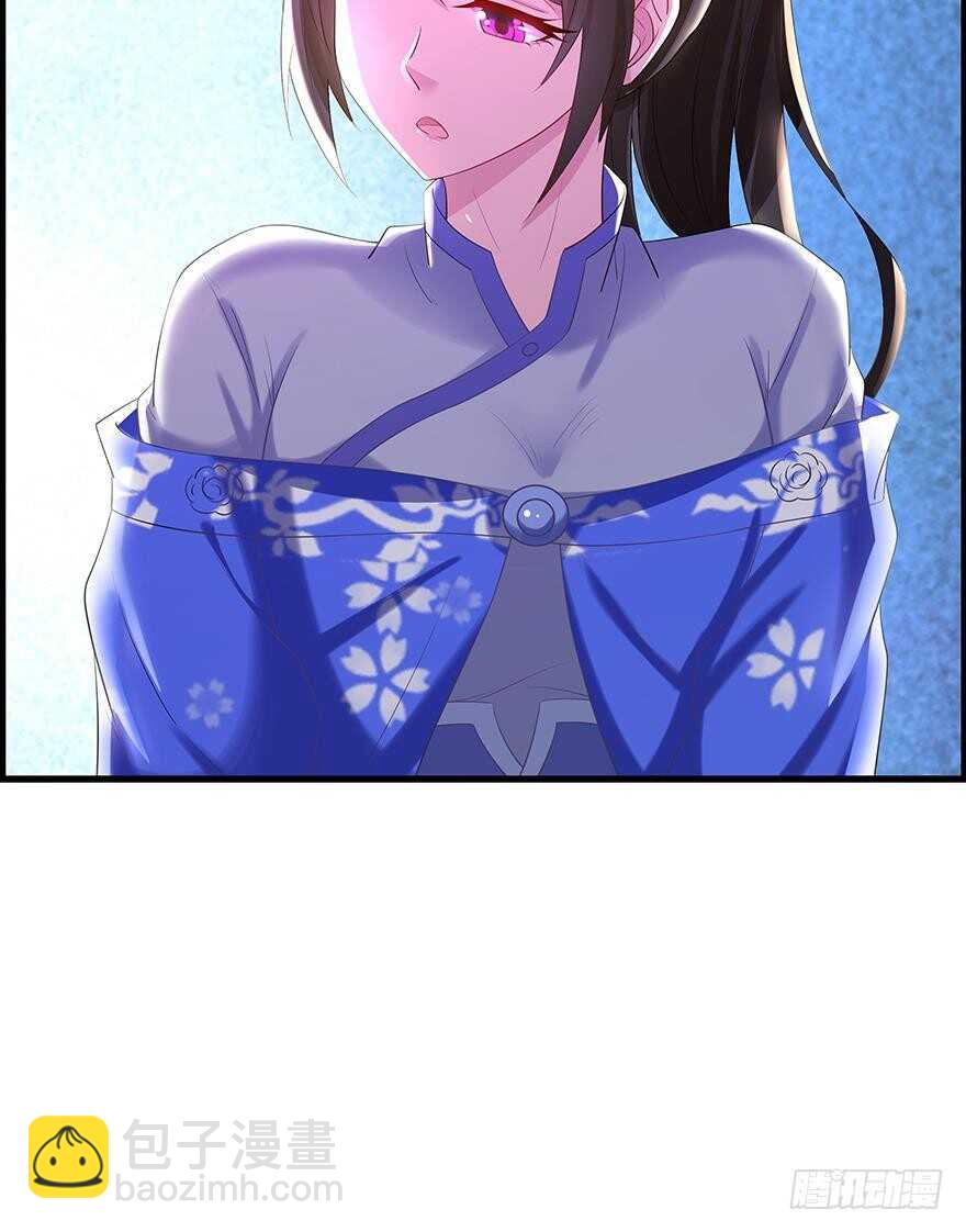 番外：郎骑竹马（下）(1/2)-第97话