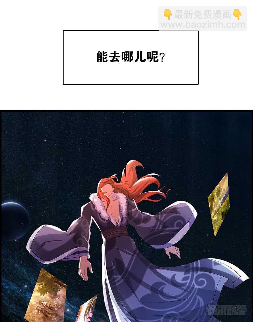 番外：郎骑竹马（下）(1/2)-第97话