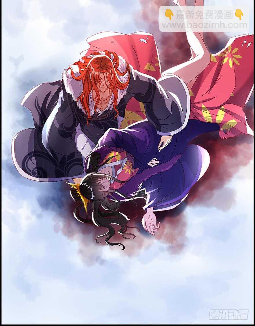 番外：郎骑竹马（下）(1/2)-第97话