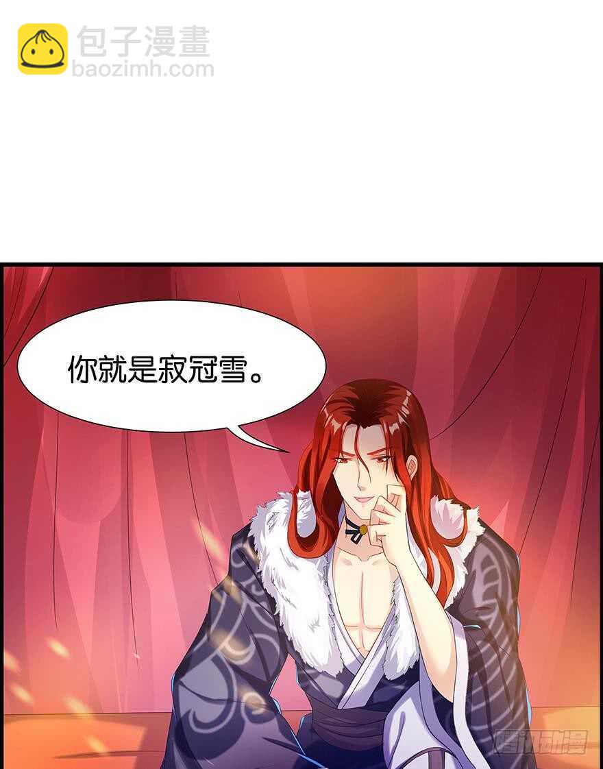 番外：郎骑竹马（下）(1/2)-第97话
