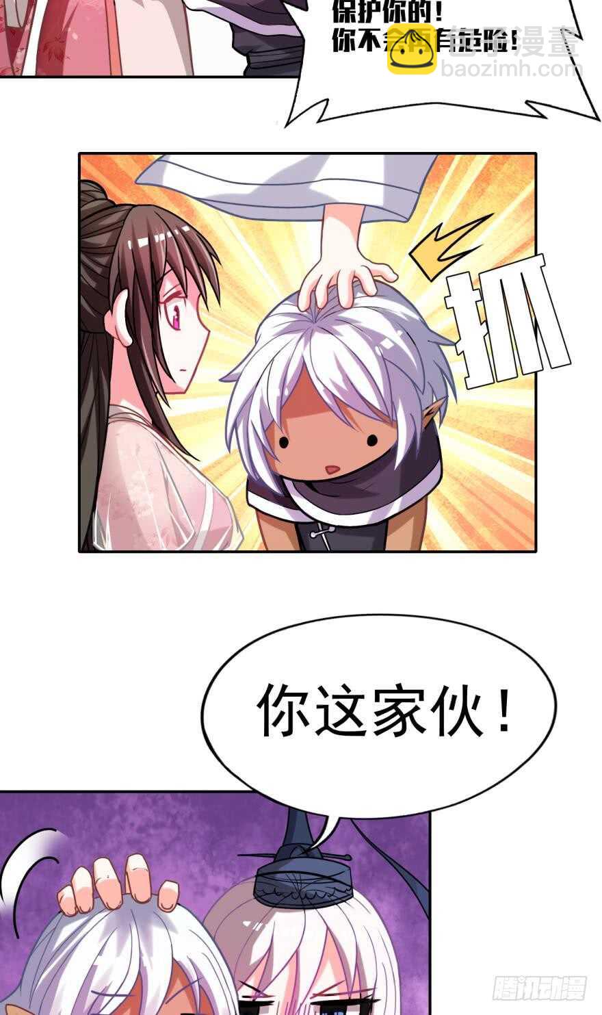 第88话：令你重生的是我-第99话