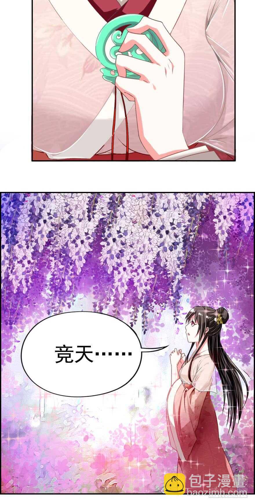 第88话：令你重生的是我-第99话