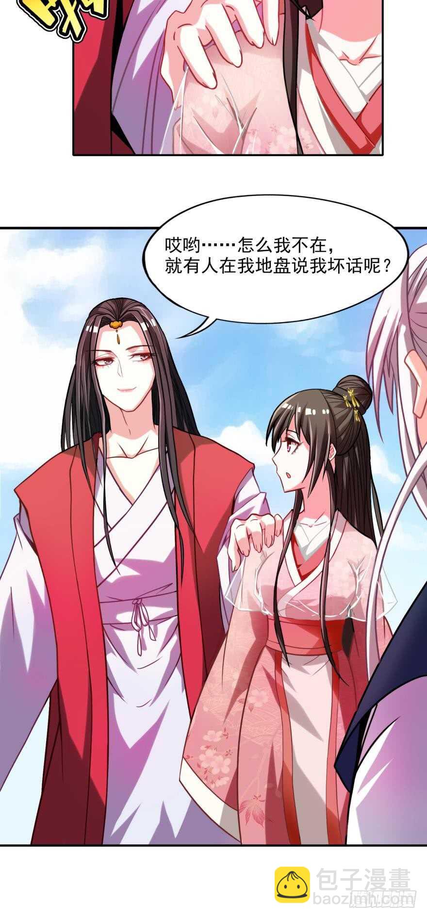 第88话：令你重生的是我-第99话