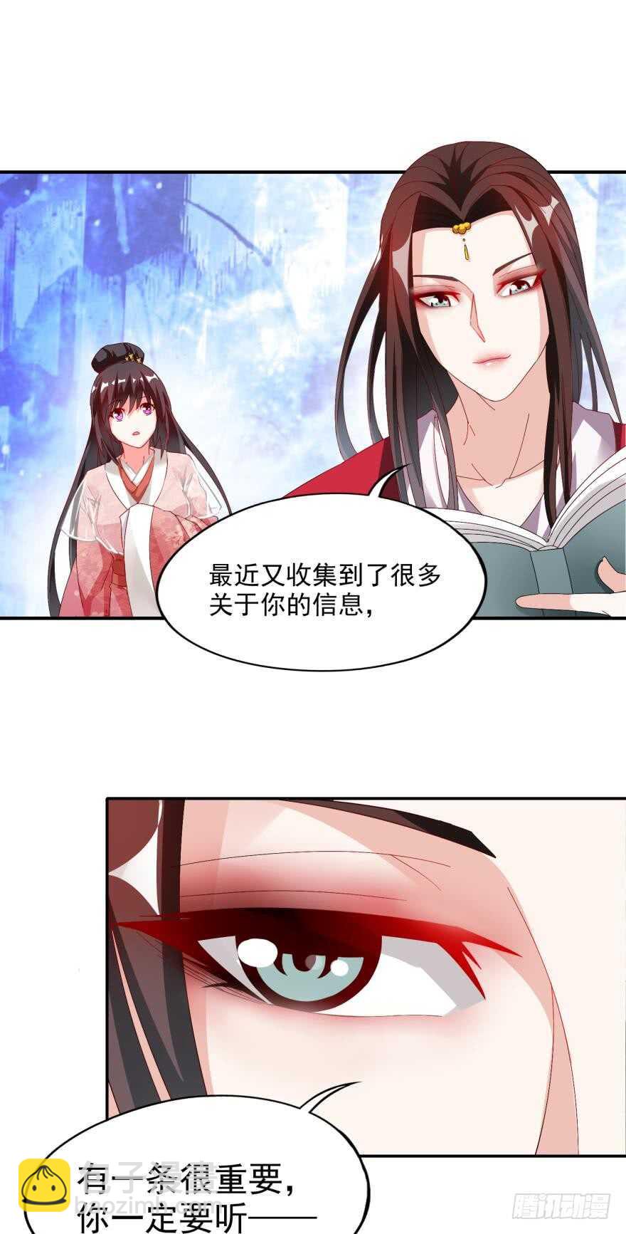 第88话：令你重生的是我-第99话