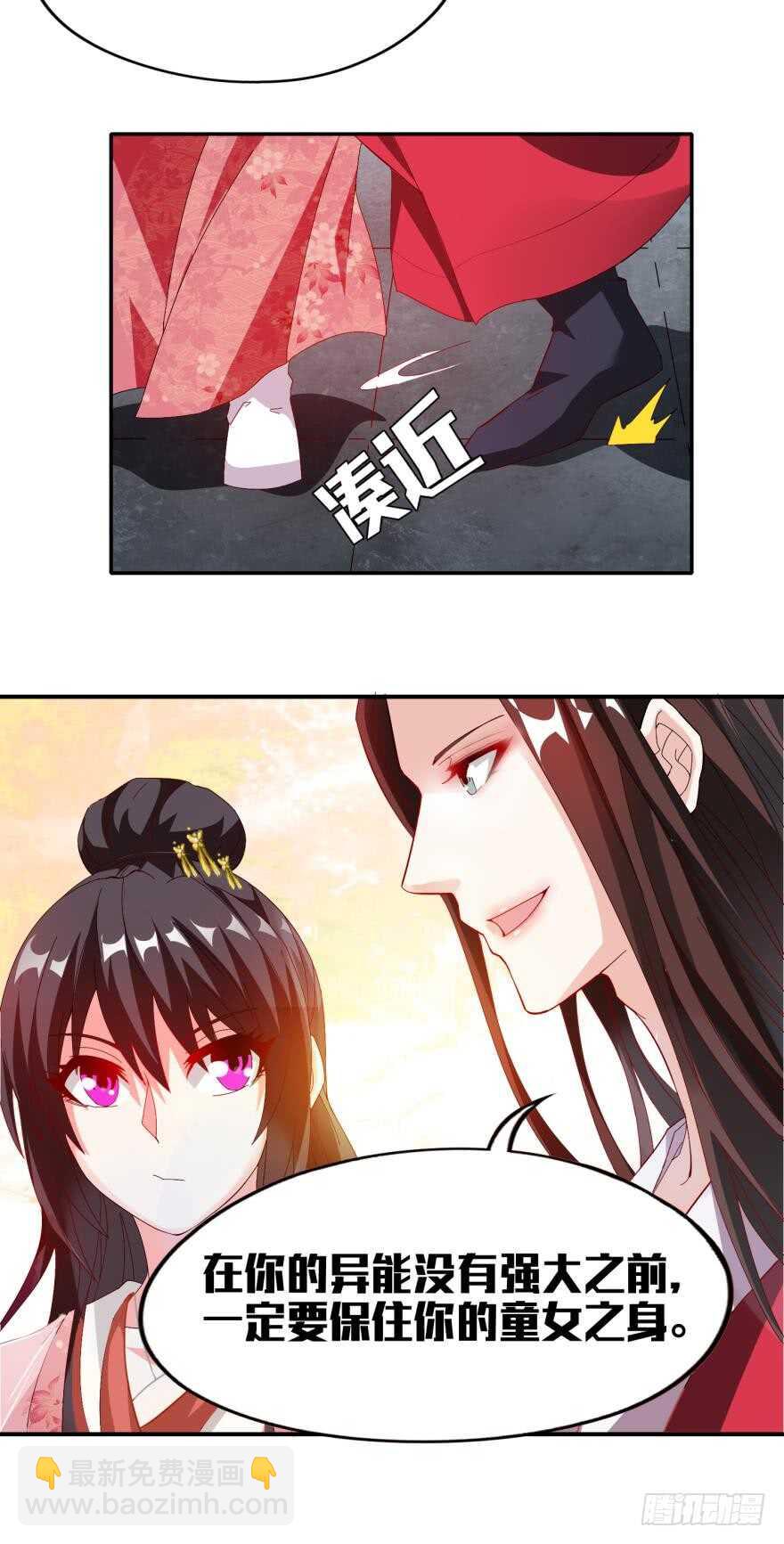 第88话：令你重生的是我-第99话